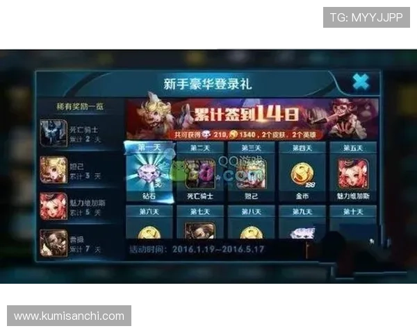 在ag捕鱼网投平台上领取丰富的新人奖励和每日签到福利攻略