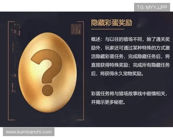 探索ag电玩游戏中的隐藏彩蛋与秘密任务，提升你的游戏体验与成就感