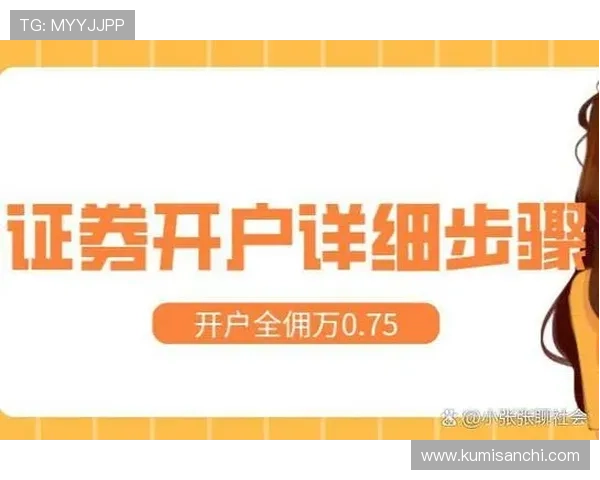 AG国际厅会员注册流程详解，轻松开启您的线上娱乐之旅