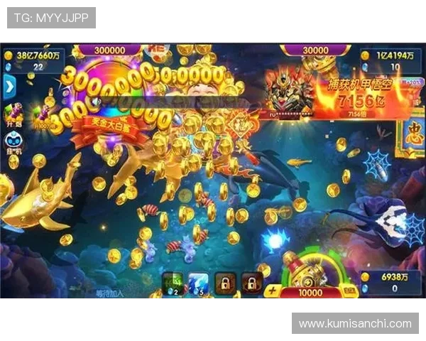 最新消息：官网AG捕鱼王2即将上线全新捕鱼场景和精彩活动预告