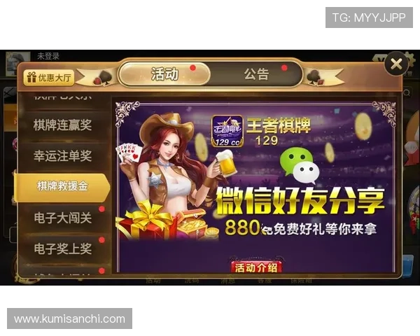 选择开元棋牌官方网站，确保您的游戏安全与快乐