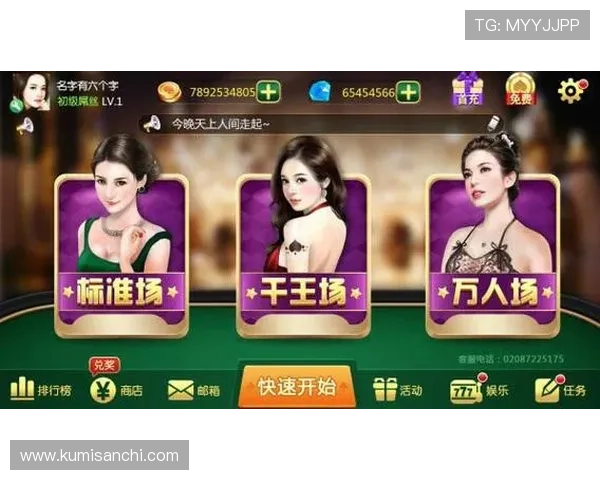 安全可靠的棋牌真人秀app官网下载，体验真实炸金花对战乐趣无限