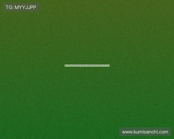世界杯期间真人视讯手机版提供多角度高清直播满足不同用户观赛需求