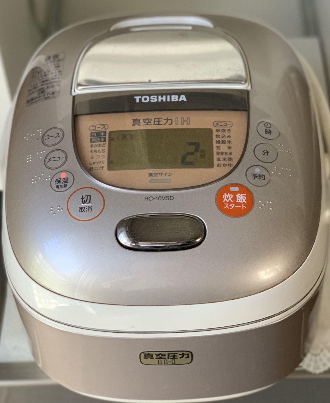 TOSHIBA 真空圧力IH 炊飯器 10合 RC-18VSD ジャンク品
